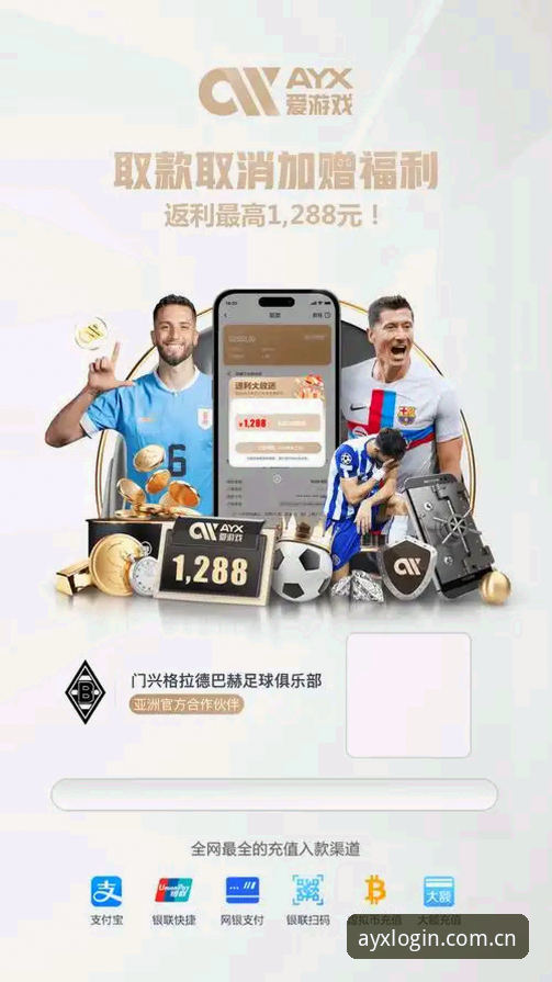 3大关键步骤掌握ayx爱游戏快速下载必备技巧